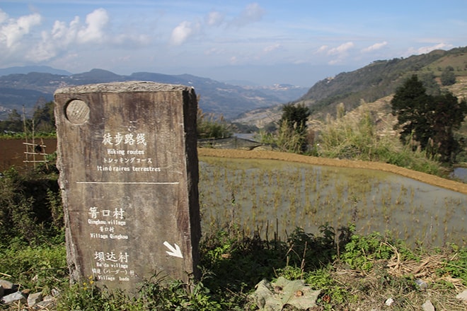 Debut du chemin de randonnee Yuanyang Chine