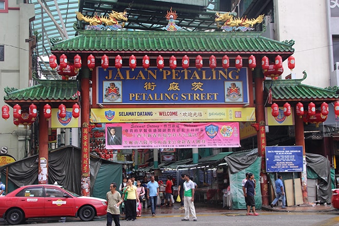 Entree Petaling Street Chinatown Kuala Lumpur-min