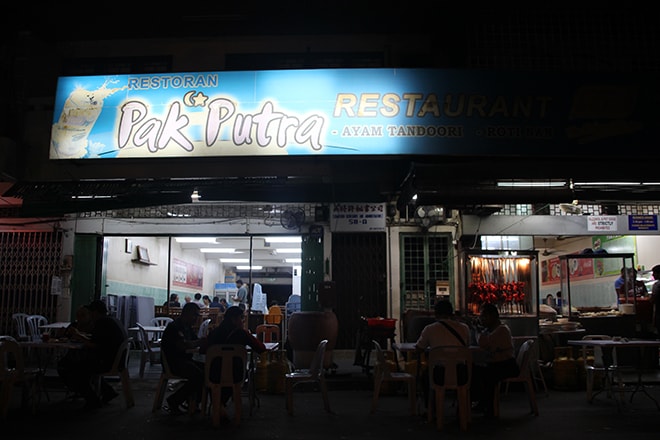 Restaurant Indien Pak Putra Melaka Malaisie-min